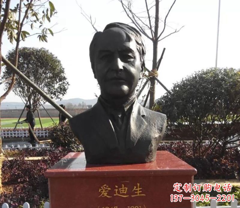 泸州爱迪生历史纪念礼品让传奇永流传
