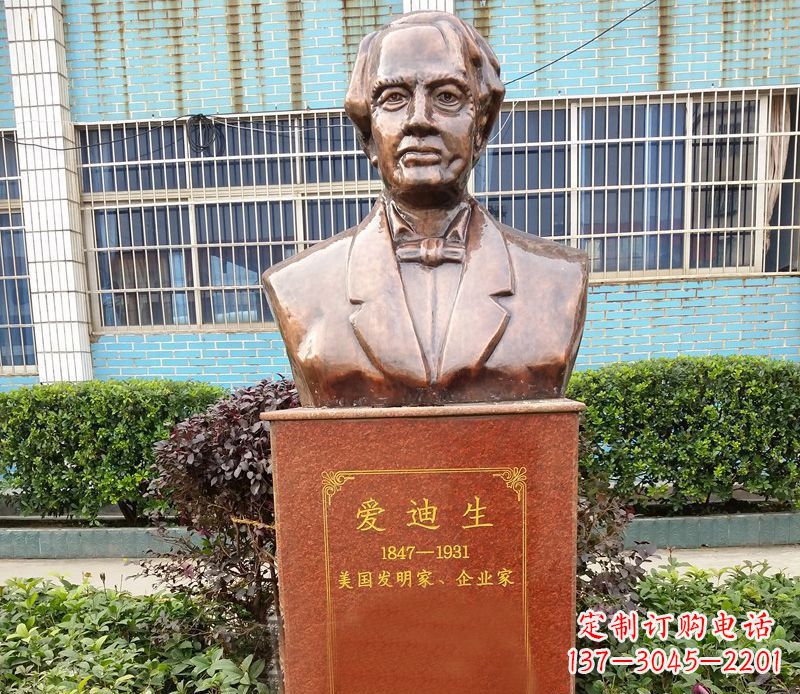 泸州“爱迪生校园名人胸像铜雕”——纪念爱迪生传奇的铜像