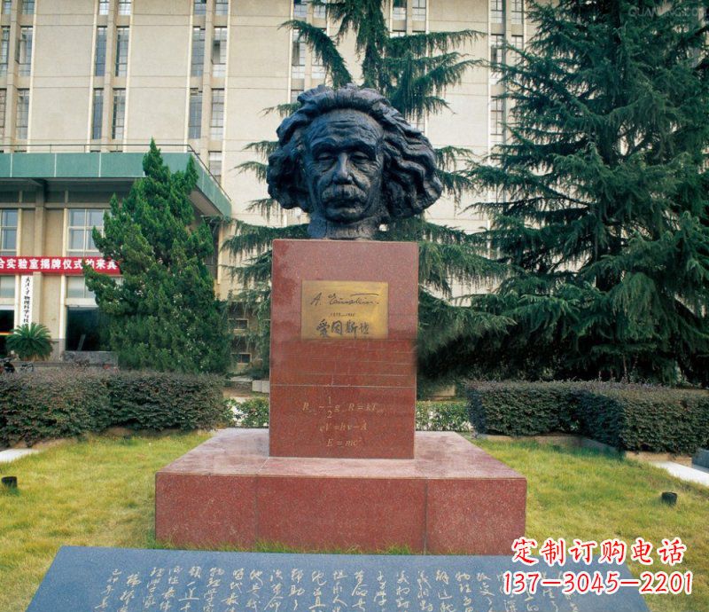 泸州爱因斯坦头像校园人物铜雕
