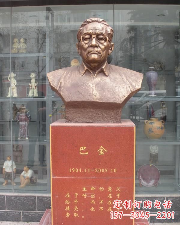 泸州巴金铜雕让文学熠熠生辉