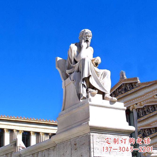 泸州柏拉图大理石景观雕塑-城市广场景区园林世界名人雕像