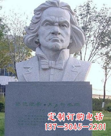 泸州贝多芬人物铜雕塑 音乐家铜雕塑-世界名人著名音乐家