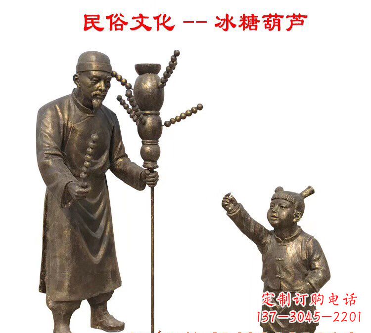 泸州葫芦铜雕——精美绝伦