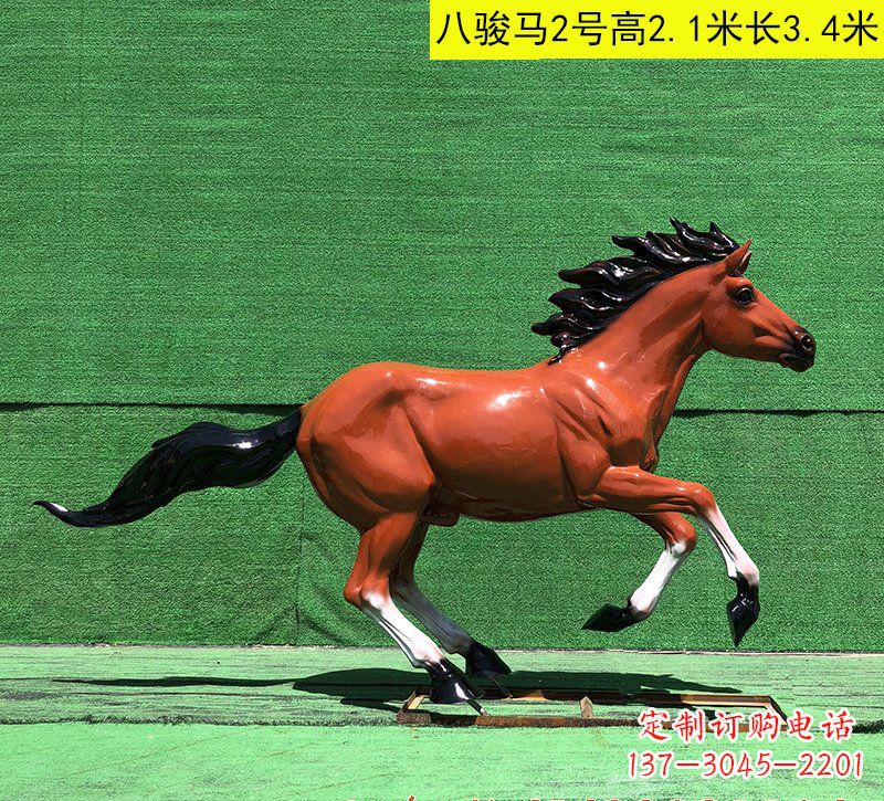 泸州玻璃钢马雕