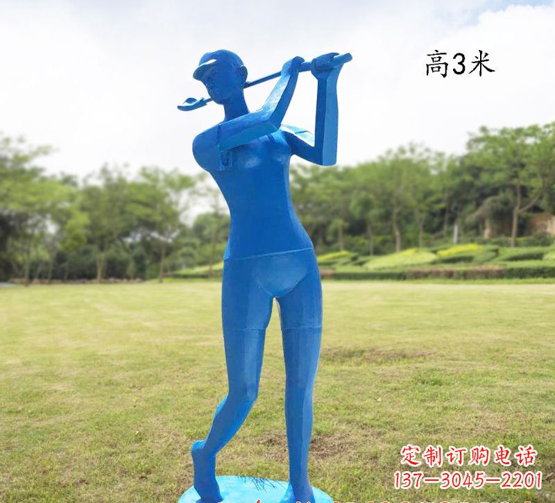 泸州高尔夫雕塑玻璃钢制作的艺术品