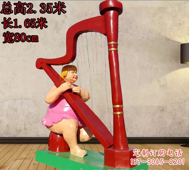 泸州玻璃钢竖琴雕塑——精美之作
