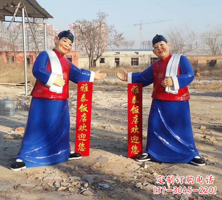 泸州店小二雕塑让您的商店更加活跃