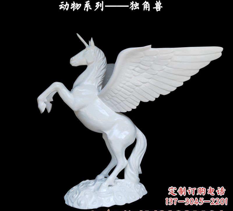 泸州玻璃钢制独角兽雕塑