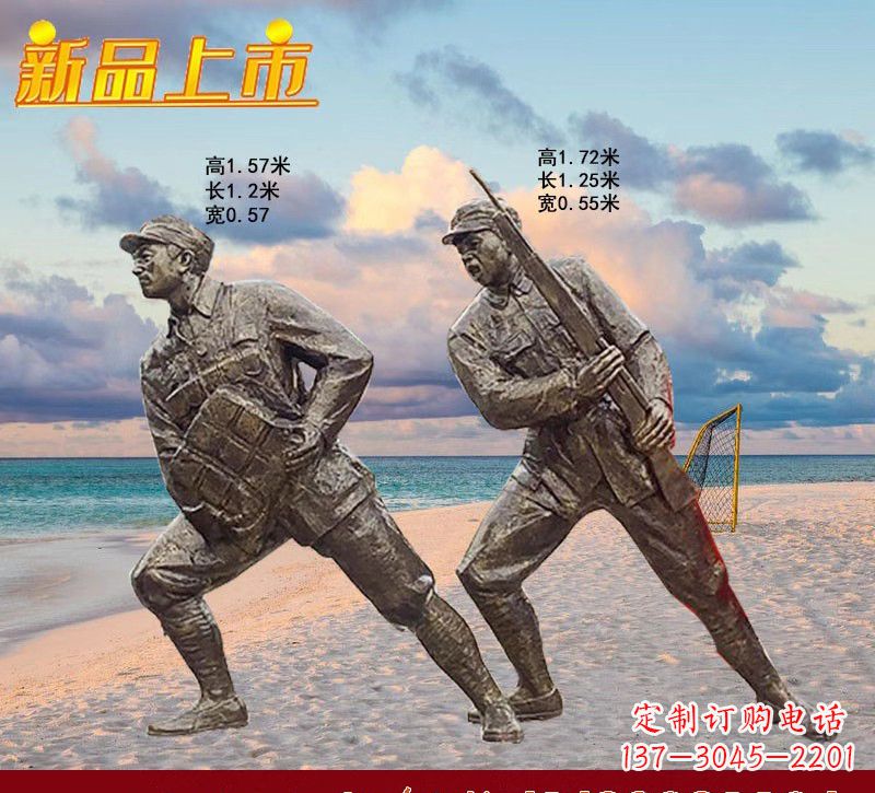 泸州红军雕塑仿铜玻璃钢的艺术之作