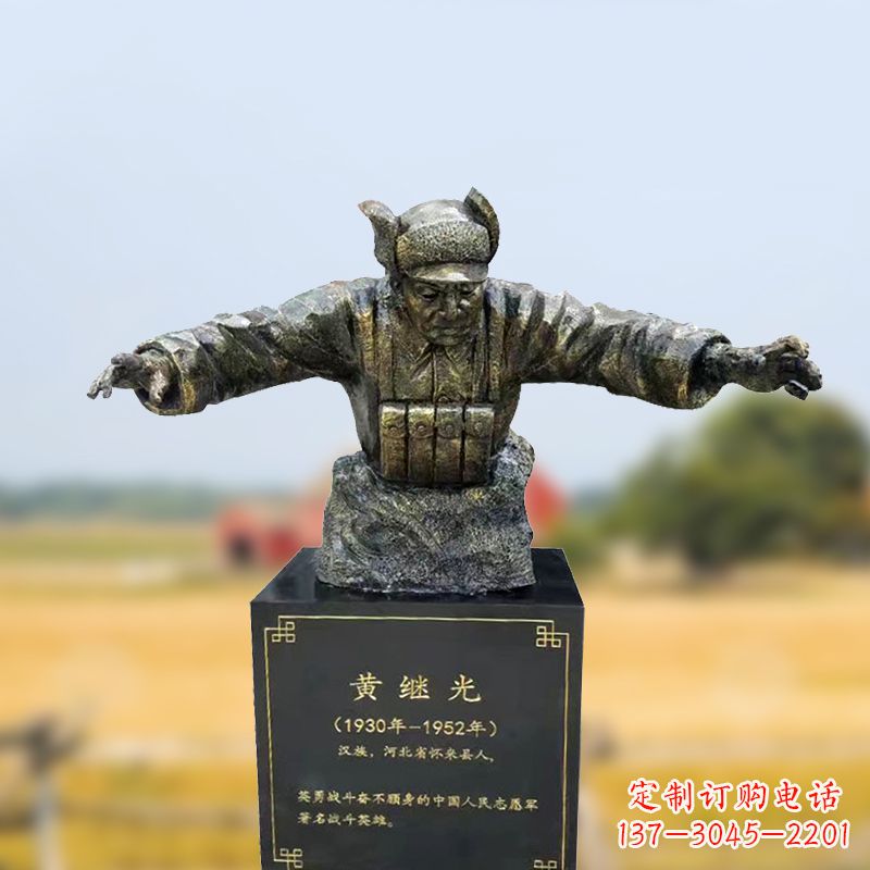 泸州黄继光雕塑一种新型艺术形式