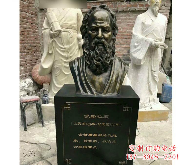 泸州玻璃钢苏格拉底雕塑