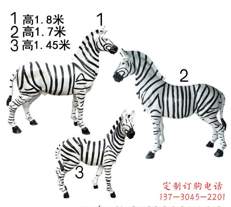泸州斑马雕塑玻璃钢制作的艺术之作