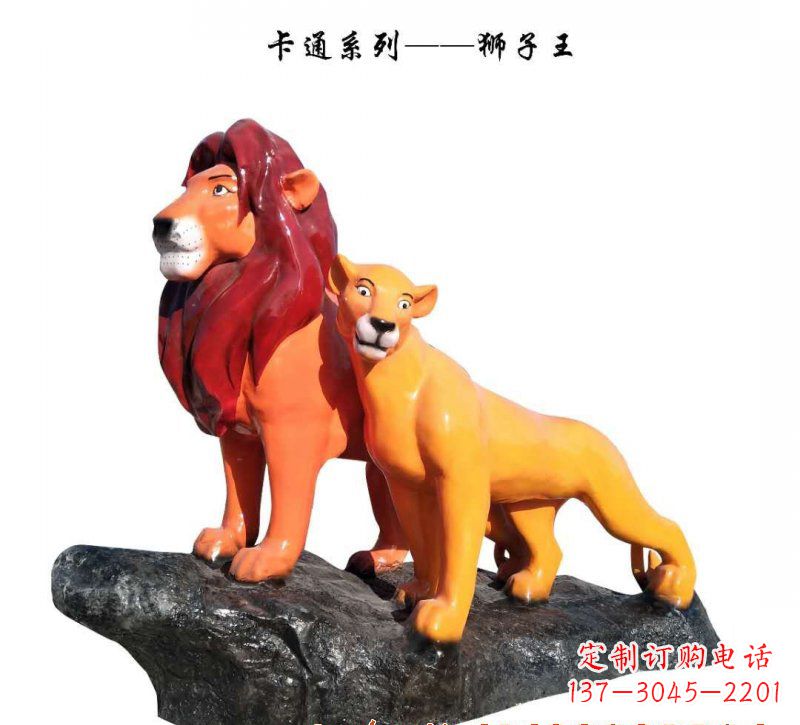 泸州玻璃钢狮子雕塑——王者之象