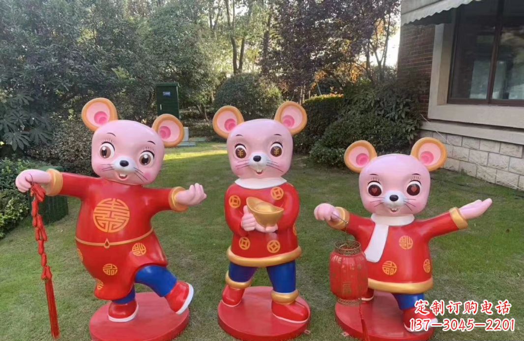 泸州老鼠雕塑——玻璃钢卡通鼠年吉祥物