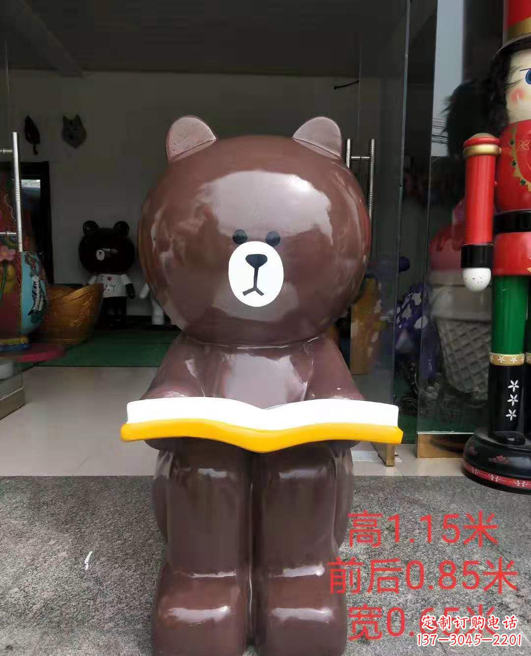 泸州玻璃钢可爱布朗熊广场动物雕塑