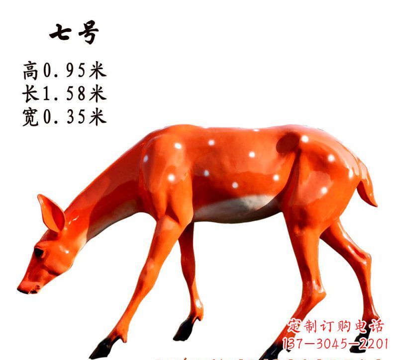 泸州玻璃钢梅花鹿雕塑——精致优雅的艺术之作