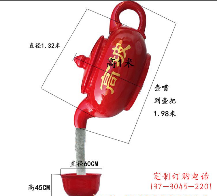 泸州玻璃钢茶壶雕塑精美又实用
