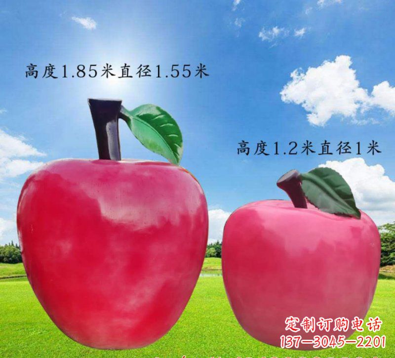 泸州玻璃钢苹果雕塑艺术之美