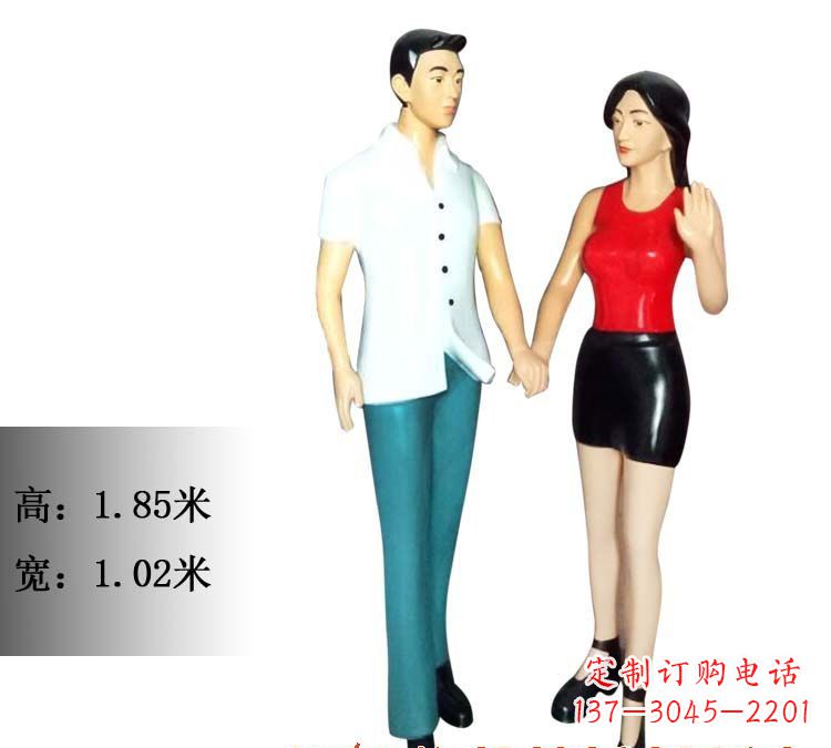 泸州玻璃钢情侣雕塑——永恒的爱情