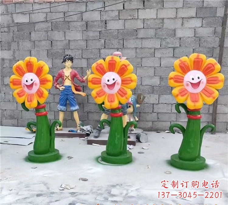泸州玻璃钢艺术太阳花雕塑
