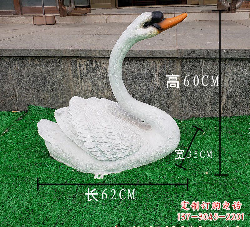 泸州玻璃钢天鹅雕塑