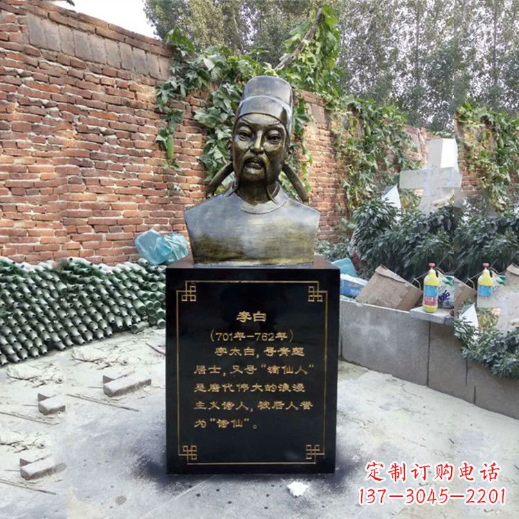 泸州玻璃钢李白雕塑——校园历史文化的象征