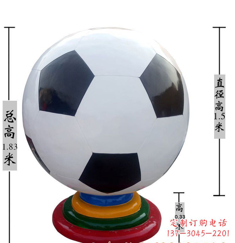 泸州玻璃钢足球雕塑艺术性的结合