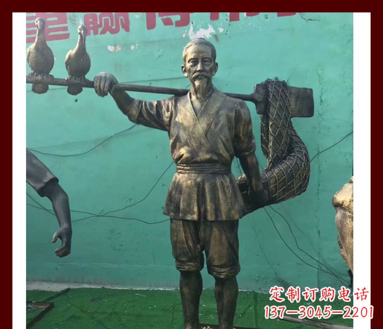 泸州渔翁雕塑海洋之神的象征