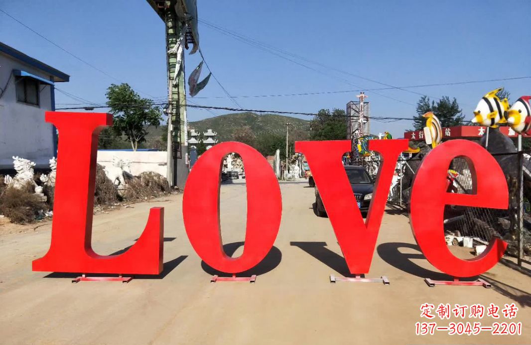 泸州不锈钢Love字母雕塑给爱的礼物