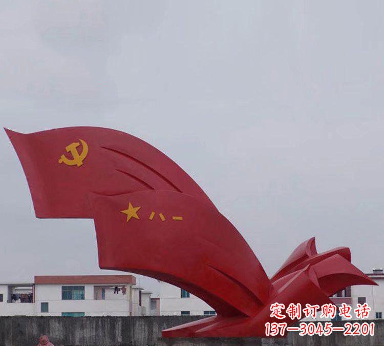 泸州不锈钢八一党旗雕塑象征共产党人的荣耀
