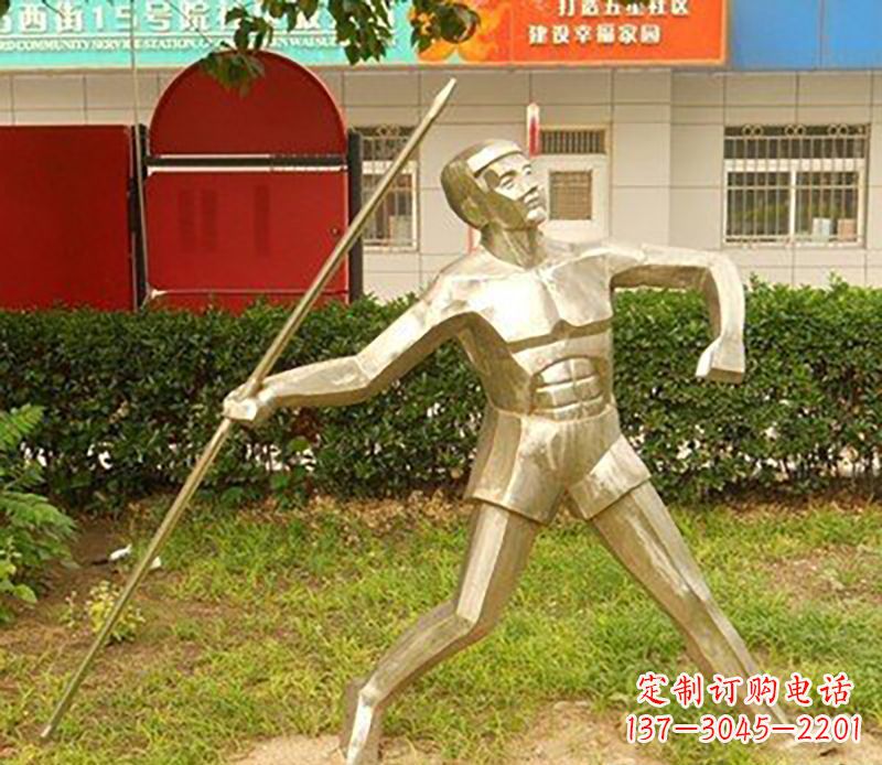 泸州不锈钢标枪雕塑——荣耀与象征