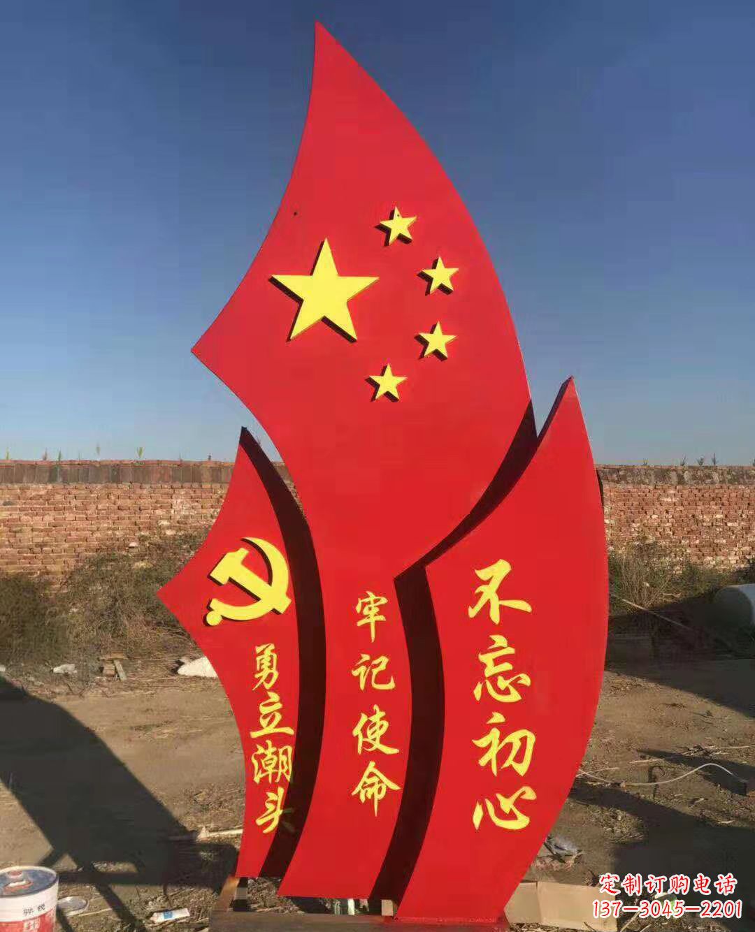 泸州不锈钢党旗雕塑永葆共产主义初心
