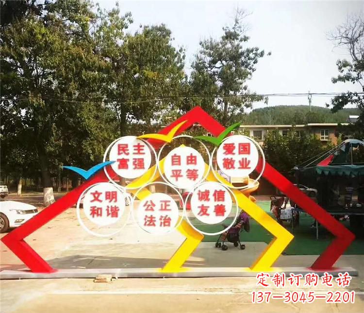 泸州新时代不锈钢彩色相框传承社会主义核心价值观