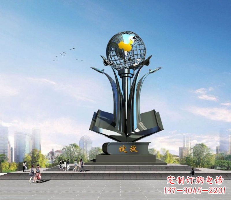泸州不锈钢城市中的地球雕塑