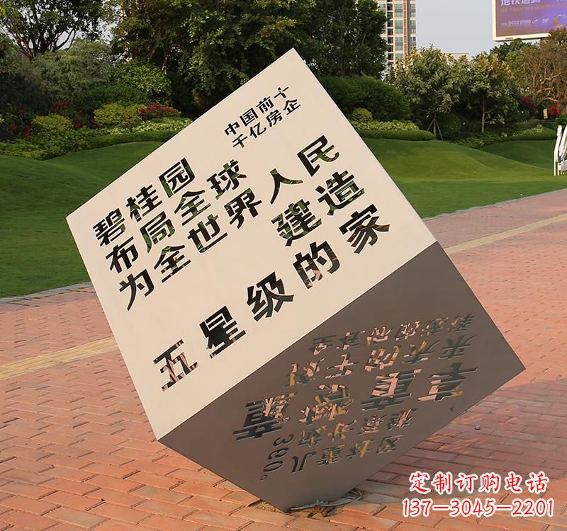 泸州不锈钢城市魔方雕塑——精致的雕塑艺术