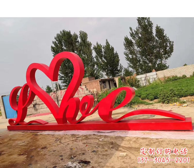 泸州不锈钢抽象爱心雕塑——缔结永恒的爱