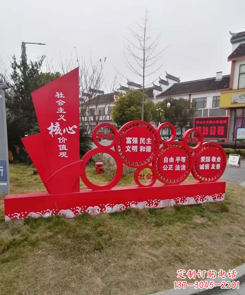 泸州不锈钢雕塑传承社会主义核心价值观