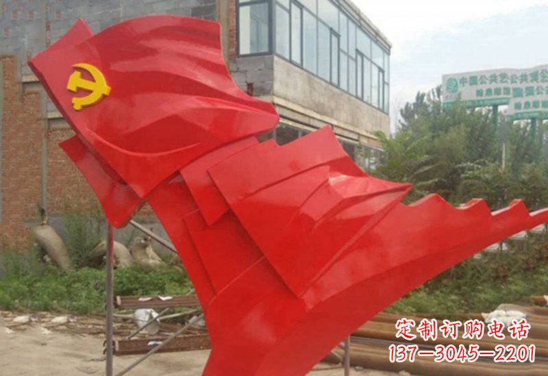 泸州不锈钢党旗雕塑抒发爱国热情