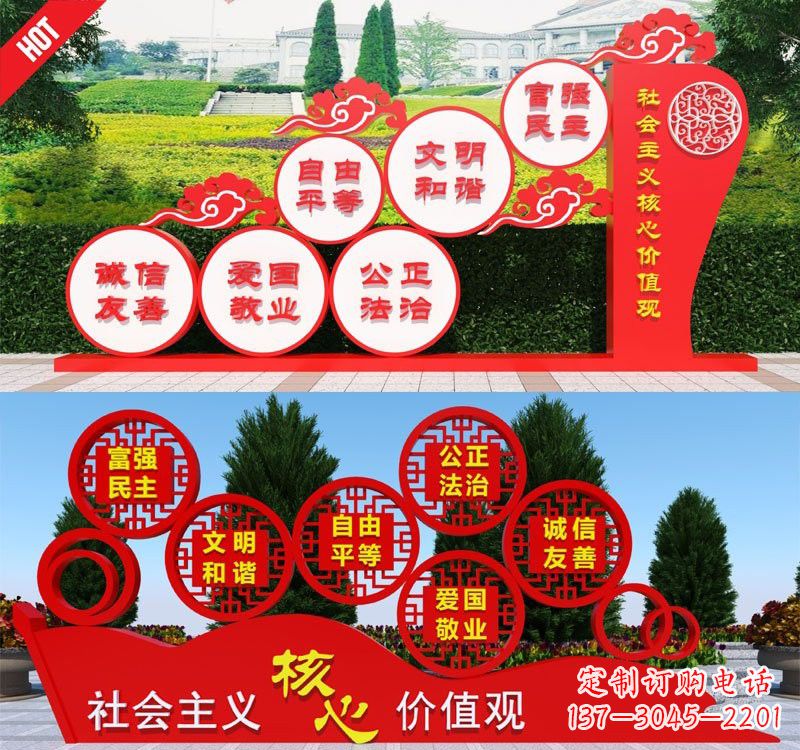泸州展现社会主义核心价值观的不锈钢雕塑