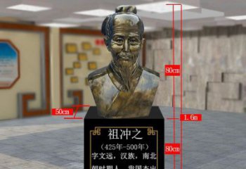 泸州祖冲之玻璃钢校园雕塑