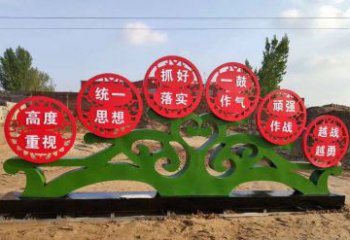 泸州不锈钢抽象树表达社会主义核心价值观的雕塑