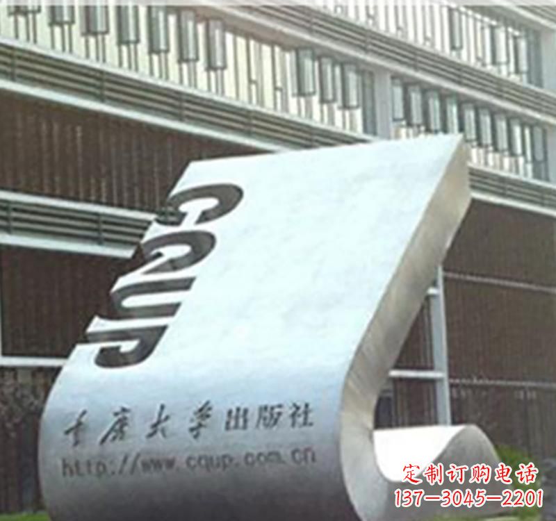 泸州不锈钢书籍雕塑艺术精美绝伦