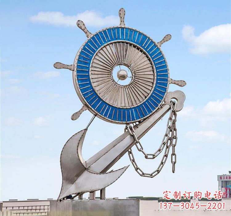 泸州不锈钢船舵雕塑传承海洋文化