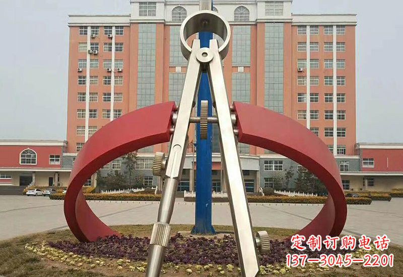 泸州不锈钢创意抽象圆规雕塑——精致而别具一格