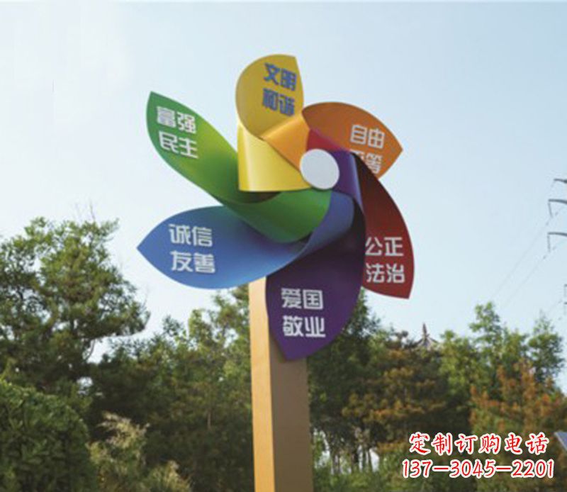 泸州精美不锈钢风车雕塑,点亮精彩生活
