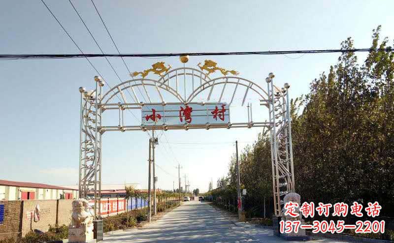 泸州不锈钢村口牌坊景观雕塑