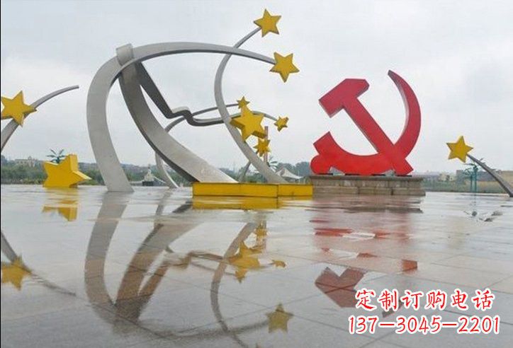 泸州不锈钢党徽雕塑——见证革命历史