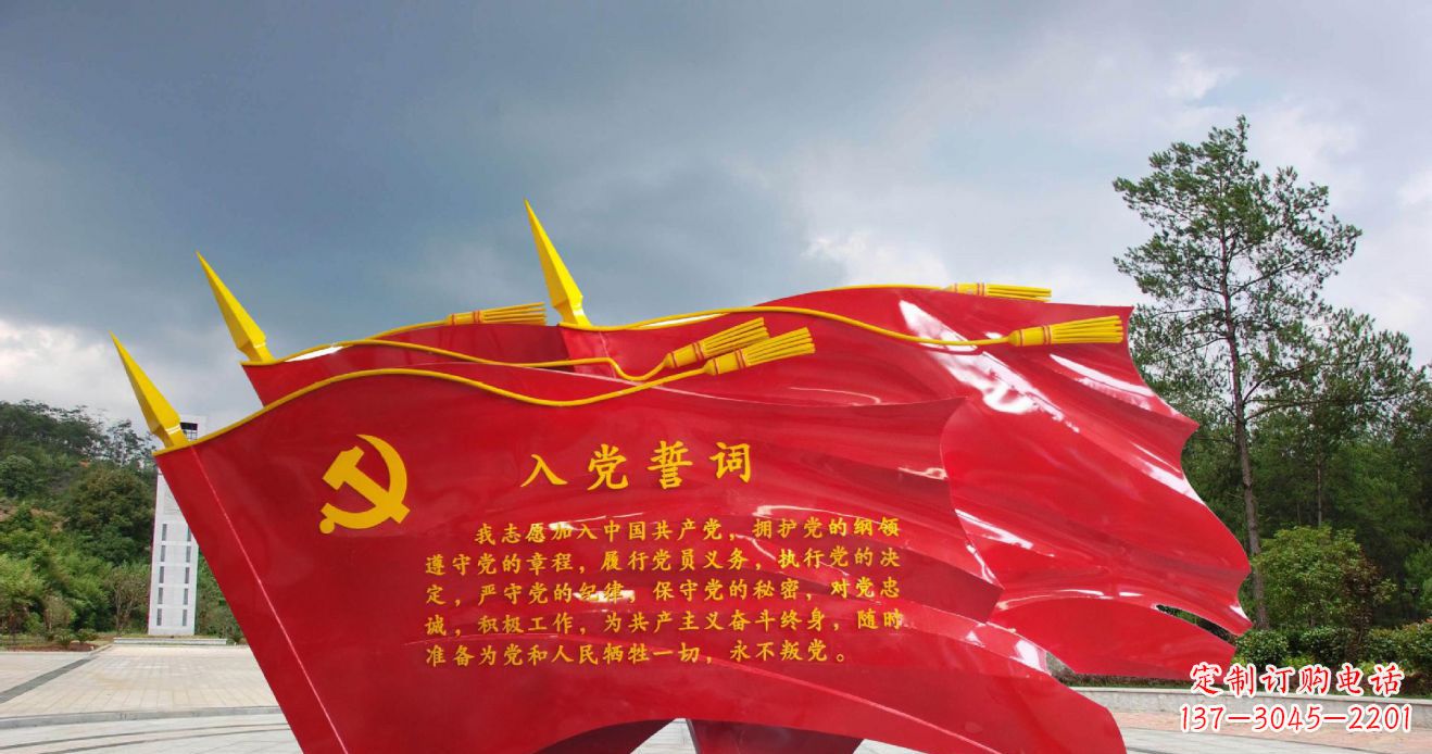 泸州党旗雕塑不锈钢的象征