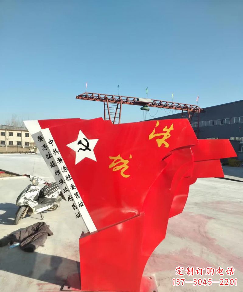 泸州不锈钢党旗雕塑象征共产主义精神