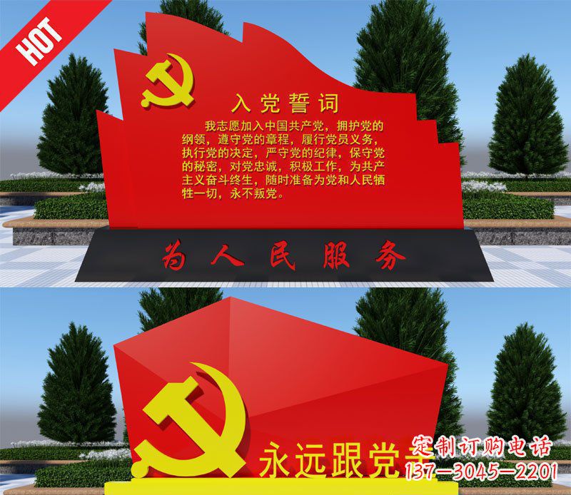 泸州不锈钢党旗雕塑——象征着中国共产党的伟大气概